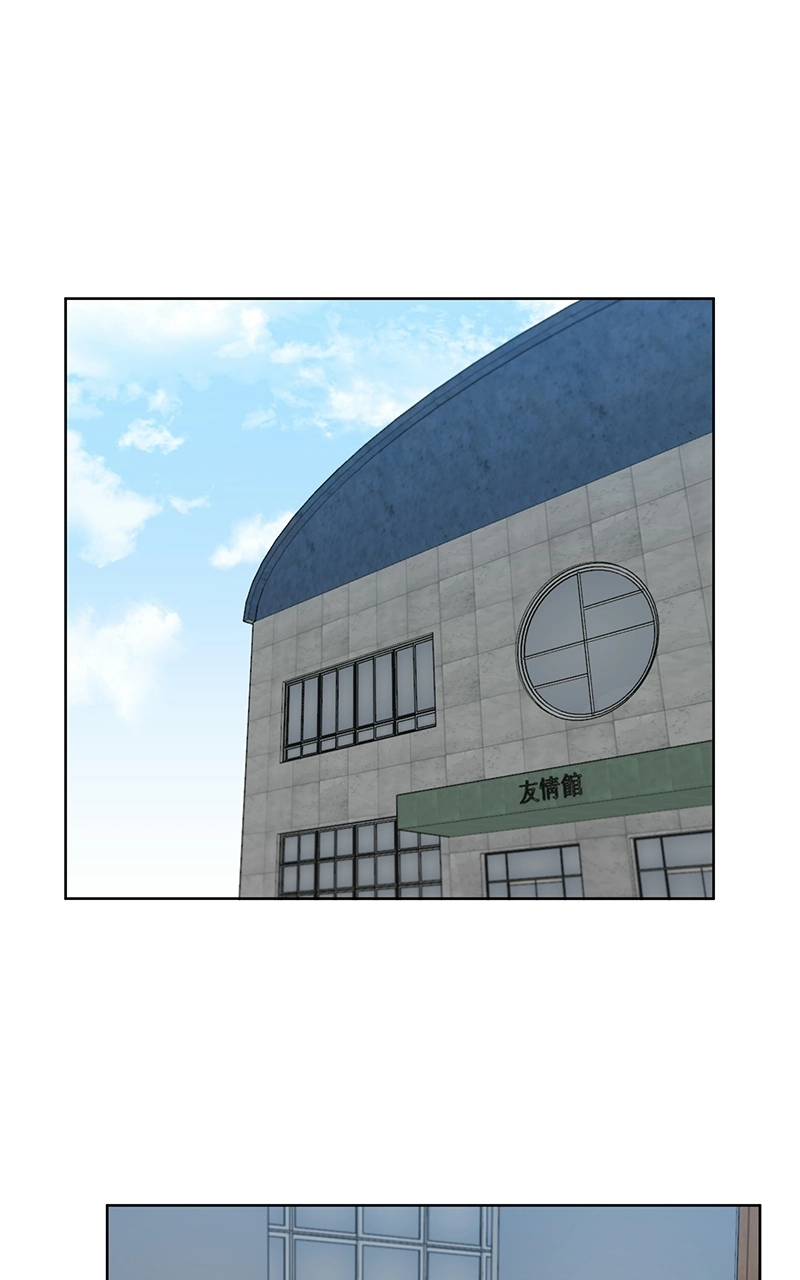 Bigman Chapter 13 page 4 - 