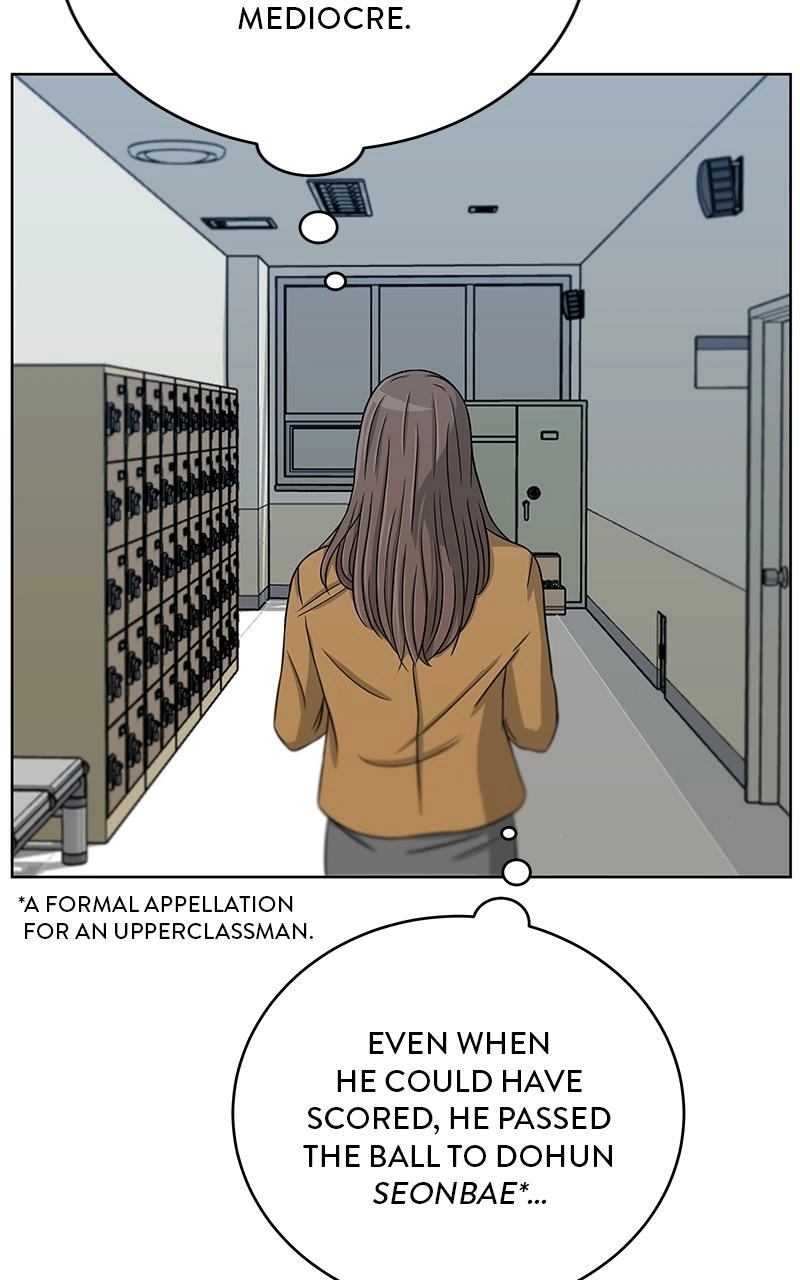Bigman Chapter 21 page 84 - 