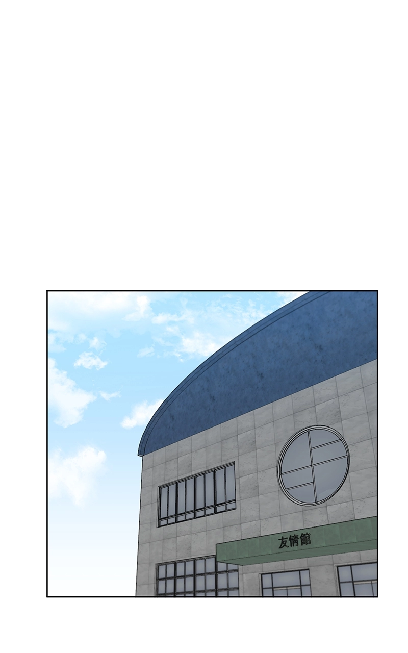 Bigman Chapter 29 page 18 - 