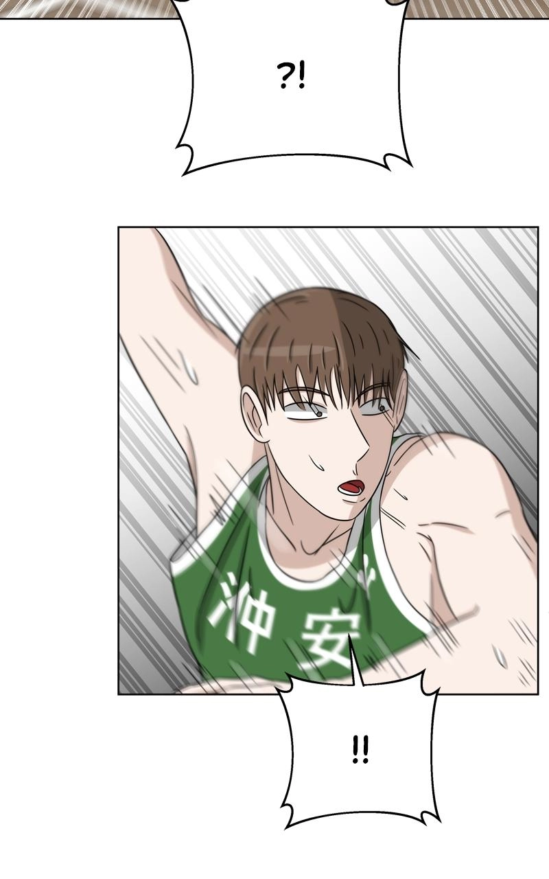 Bigman Chapter 31 page 92 - 