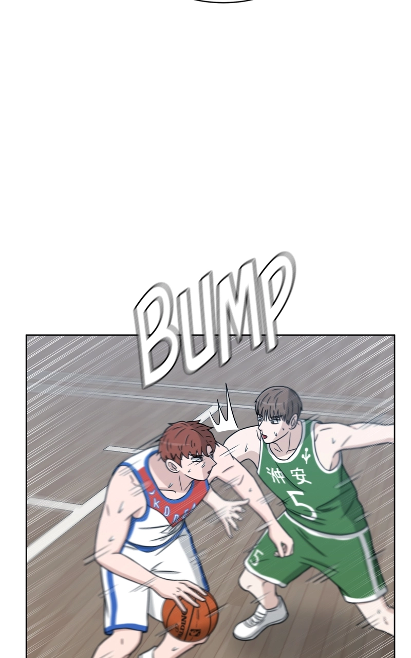 Bigman Chapter 32 page 24 - 