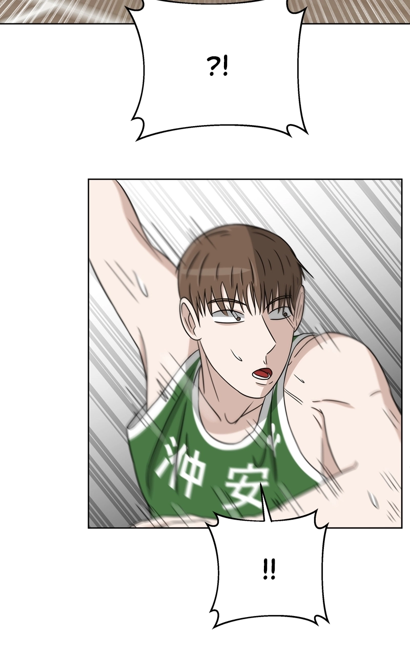 Bigman Chapter 32 page 7 - 