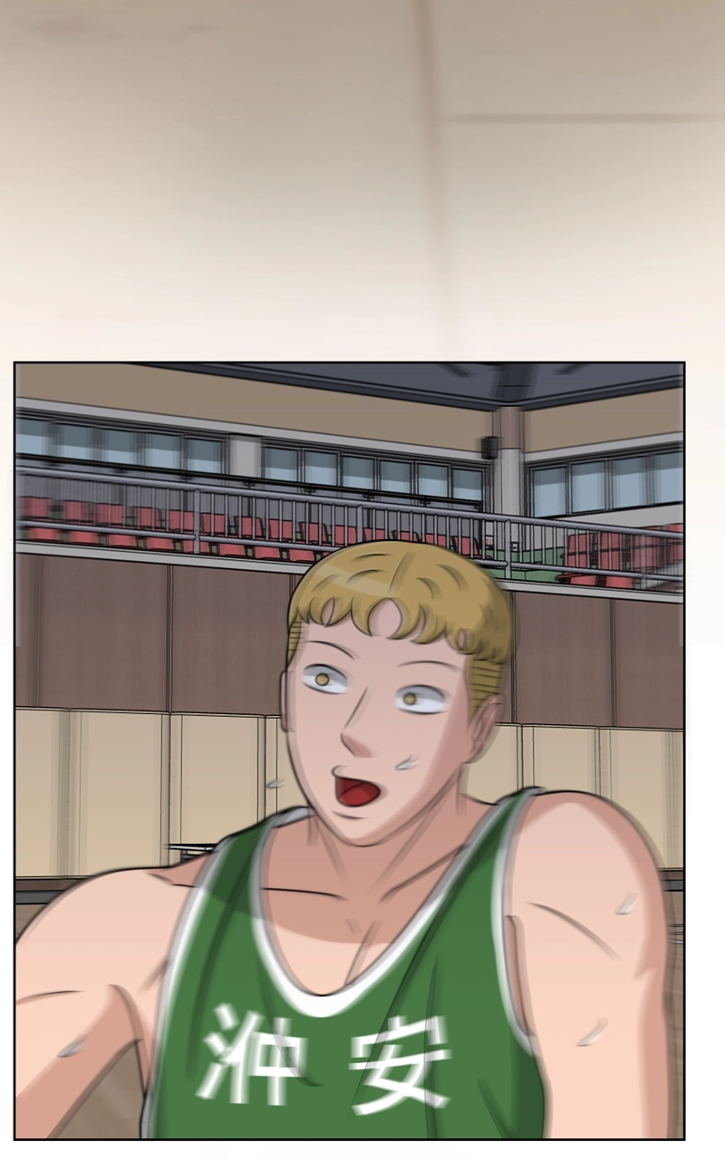 Bigman Chapter 34 page 72 - 
