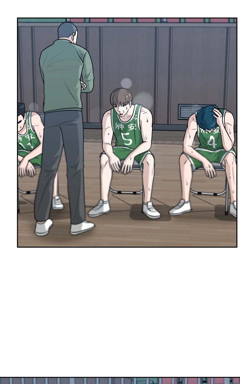 Bigman Chapter 36 page 14 - 