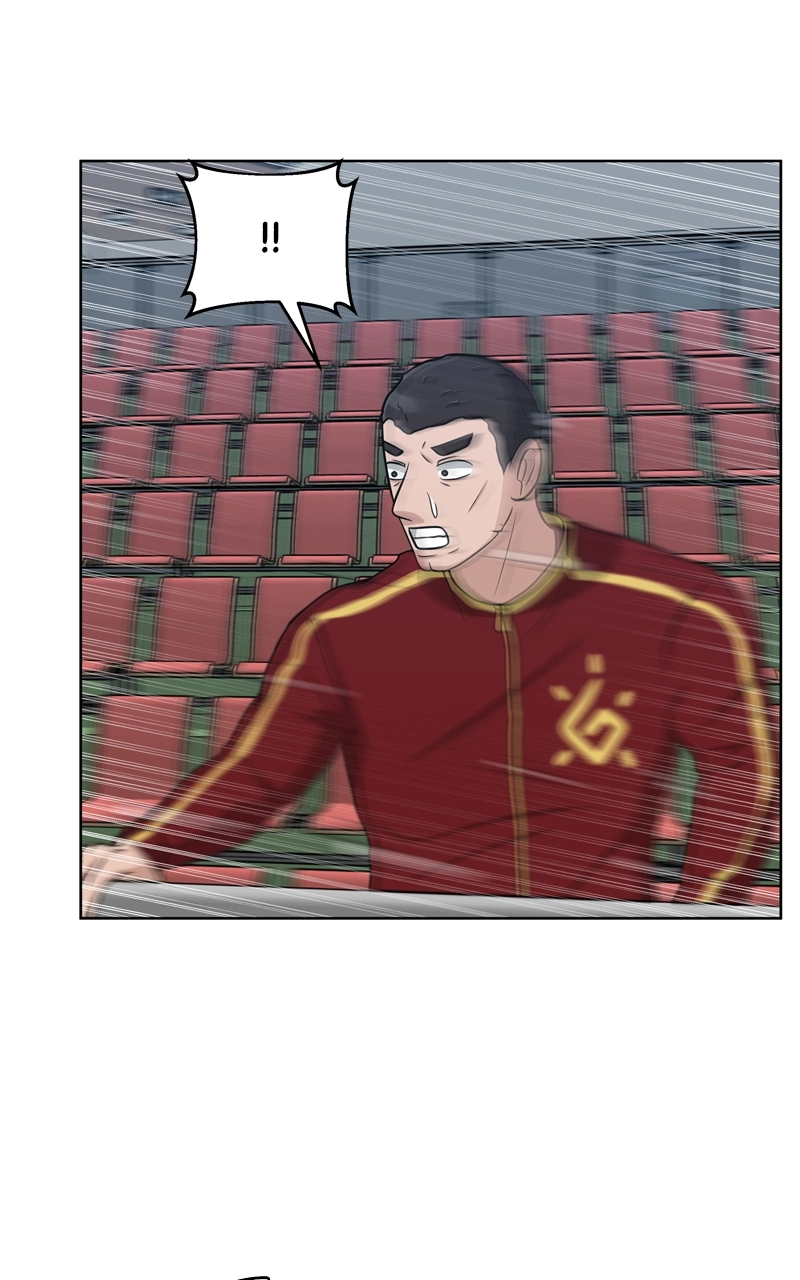 Bigman Chapter 40 page 16 - 