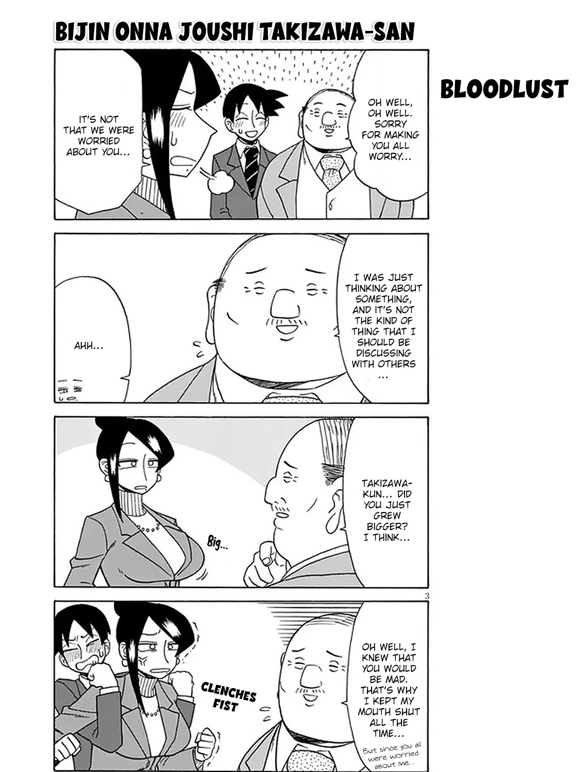 Bijin Onna Joushi Takizawa-san Chapter 105 page 5 - 