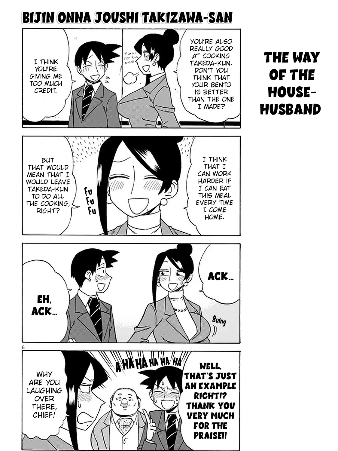 Bijin Onna Joushi Takizawa-san Chapter 106 page 11 - 
