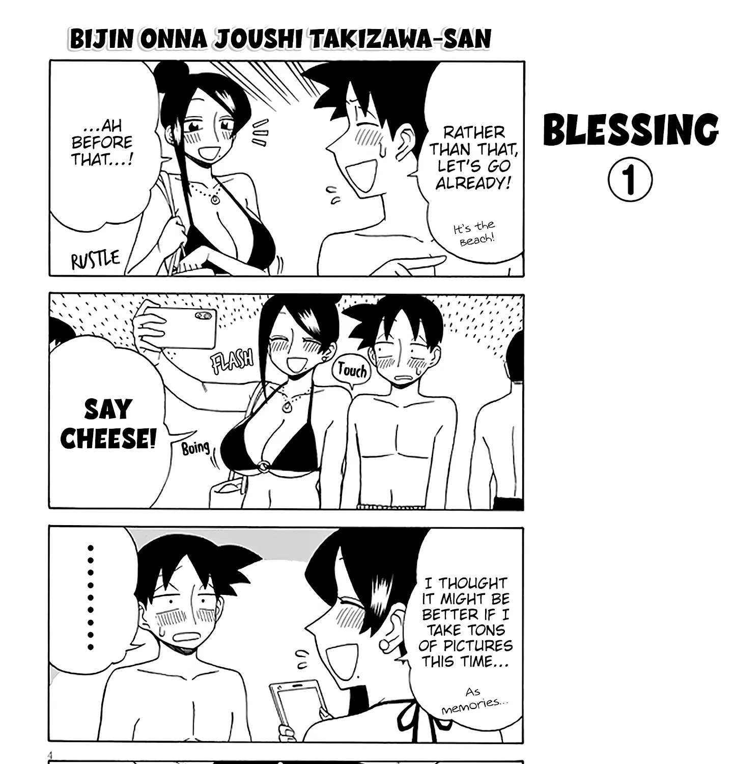 Bijin Onna Joushi Takizawa-san Chapter 121 page 7 - 