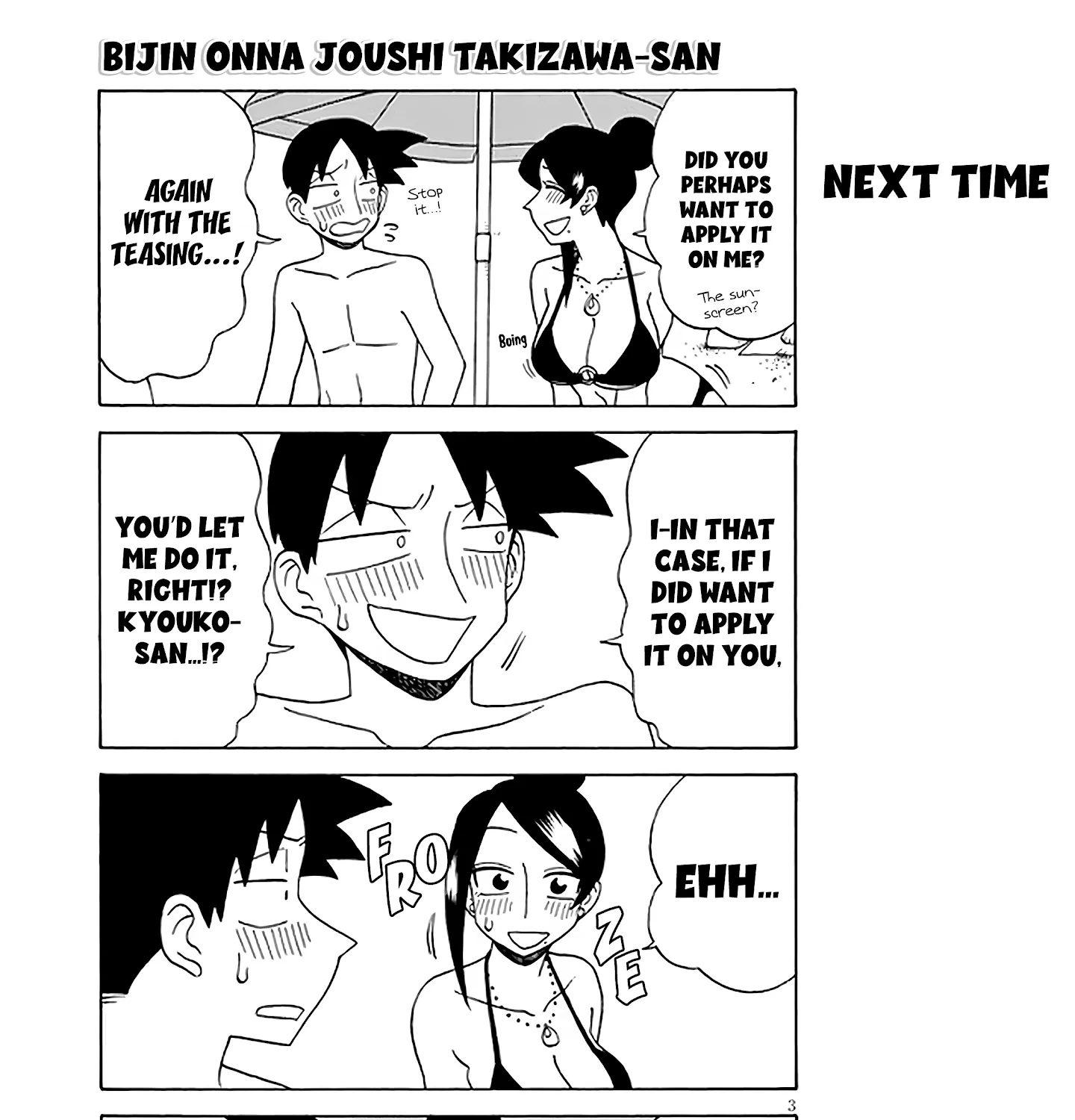 Bijin Onna Joushi Takizawa-san Chapter 122 page 5 - 