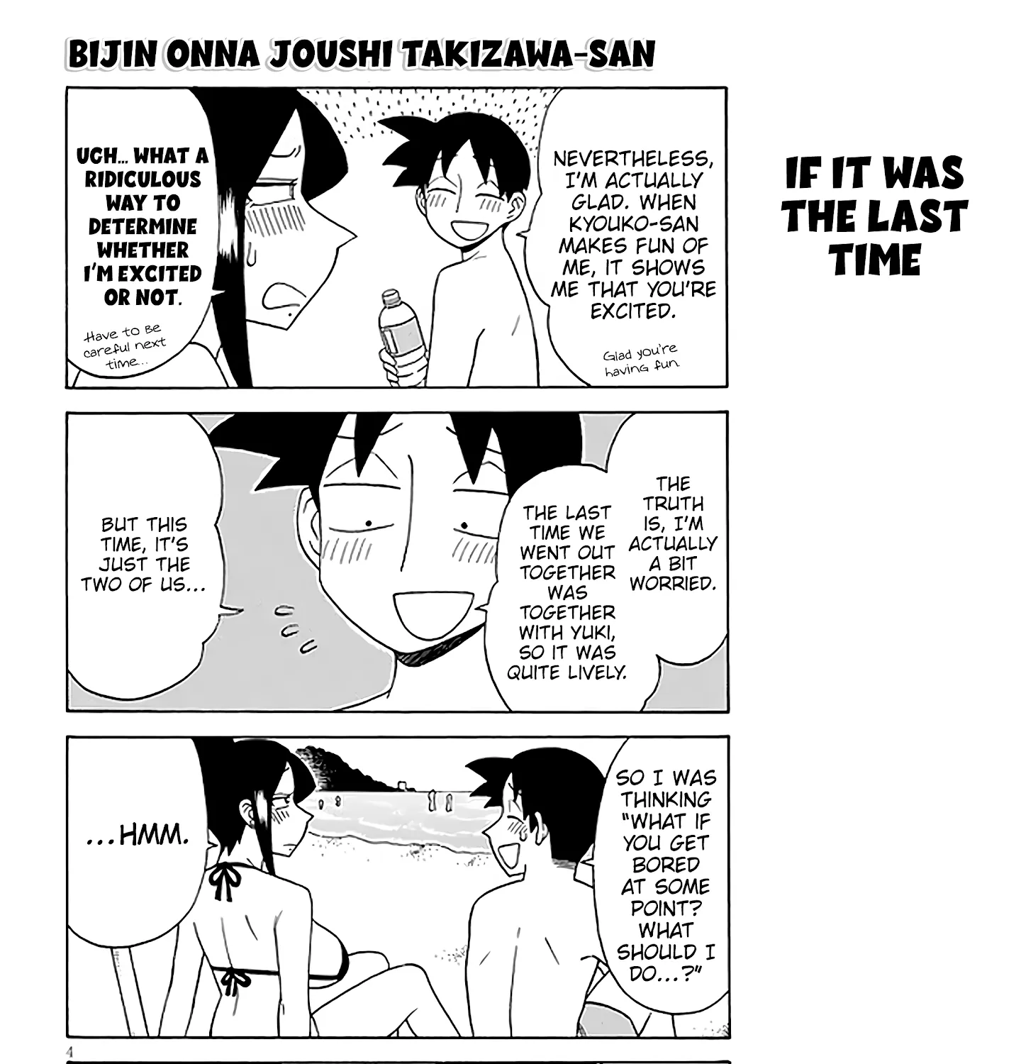 Bijin Onna Joushi Takizawa-san Chapter 122 page 7 - 