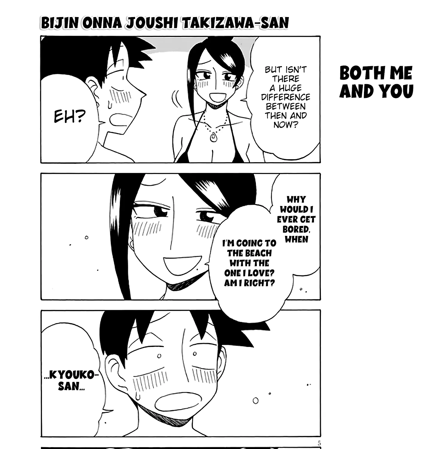 Bijin Onna Joushi Takizawa-san Chapter 122 page 9 - 