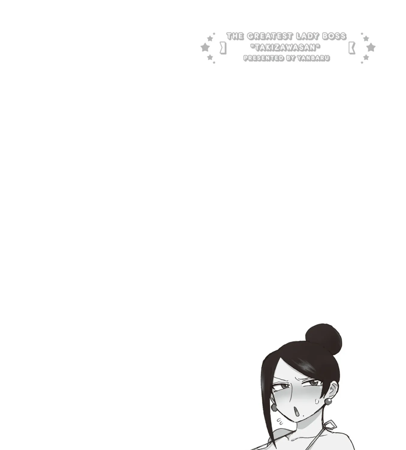 Bijin Onna Joushi Takizawa-san Chapter 135 page 11 - 