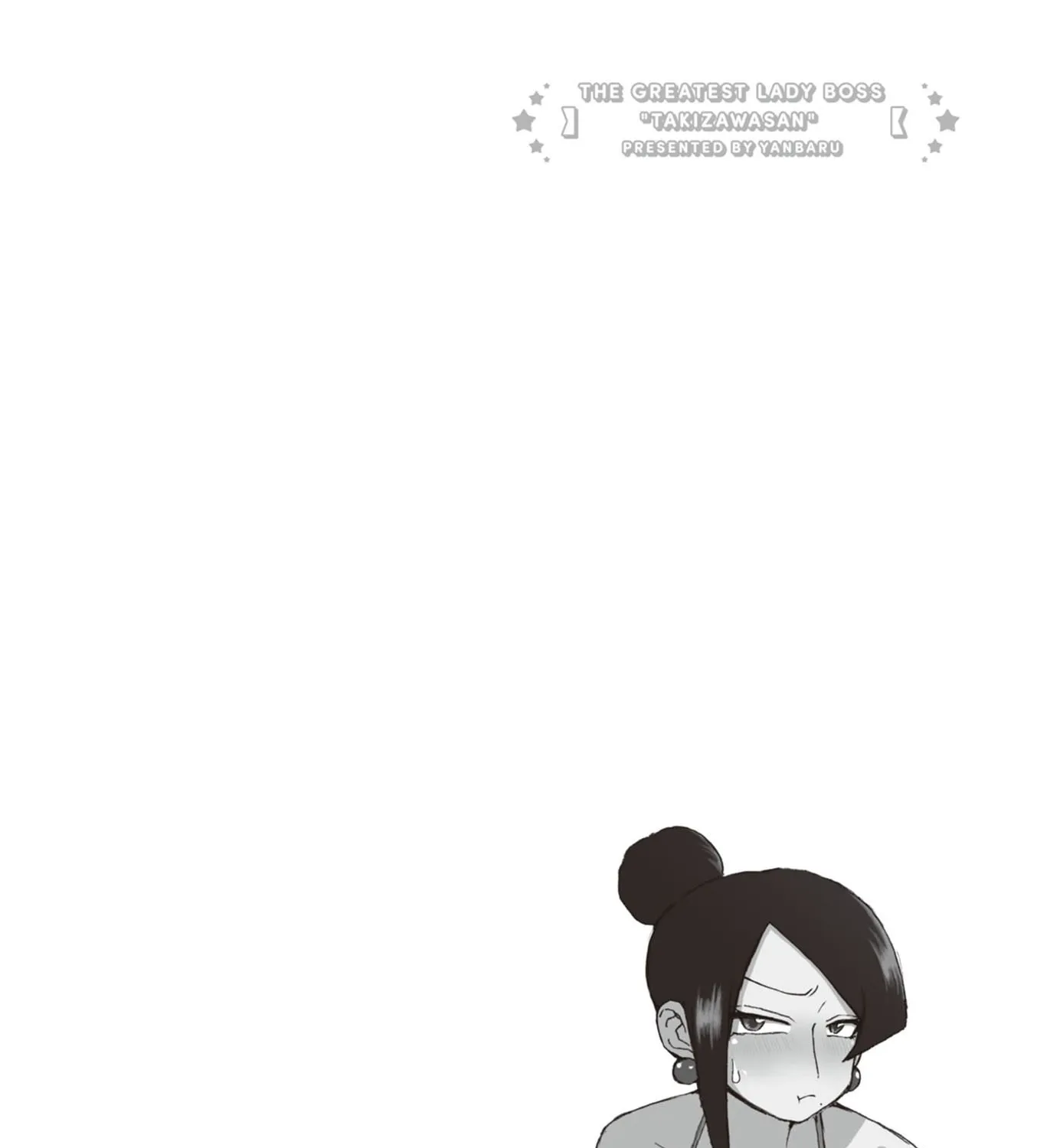 Bijin Onna Joushi Takizawa-san Chapter 136 page 11 - 