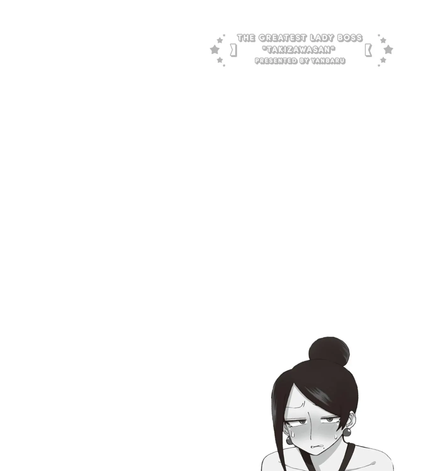 Bijin Onna Joushi Takizawa-san Chapter 137 page 11 - 