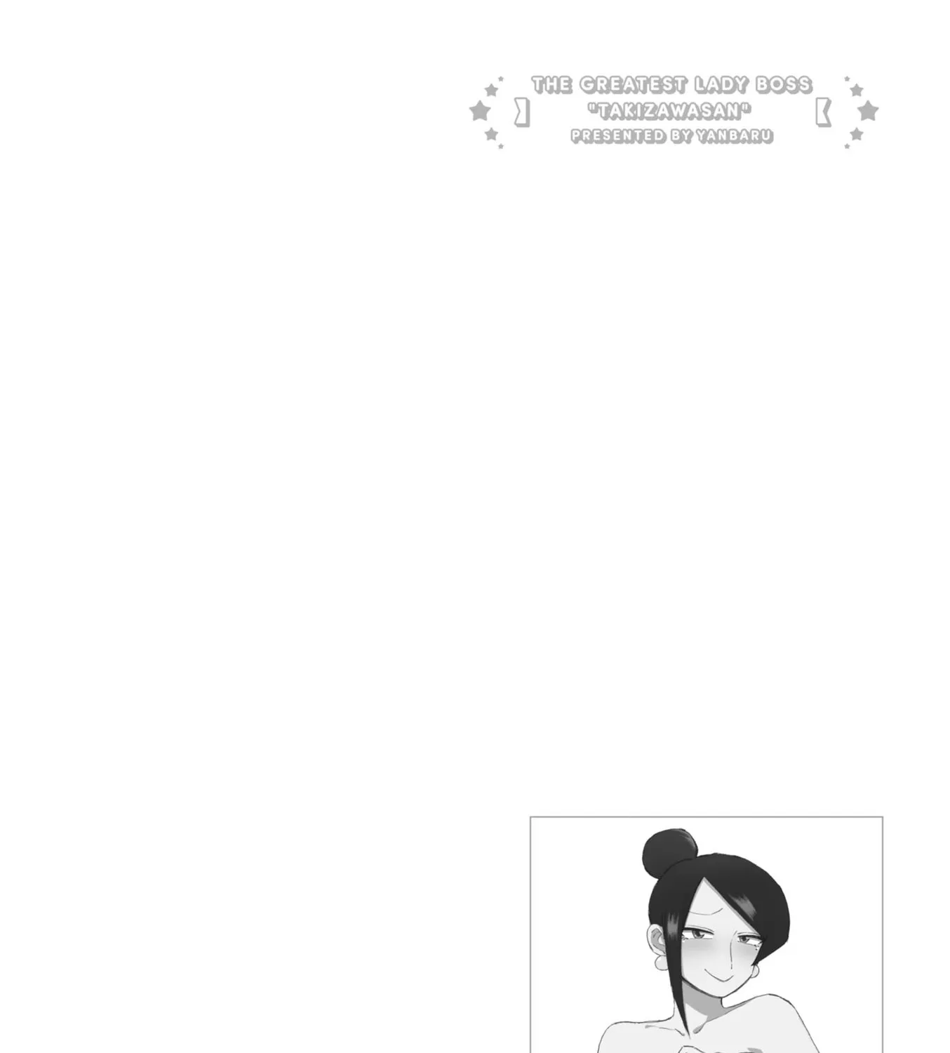 Bijin Onna Joushi Takizawa-san Chapter 151 page 12 - 