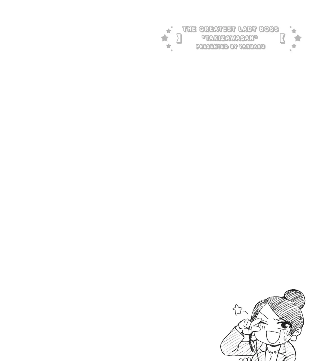 Bijin Onna Joushi Takizawa-san Chapter 155 page 11 - 