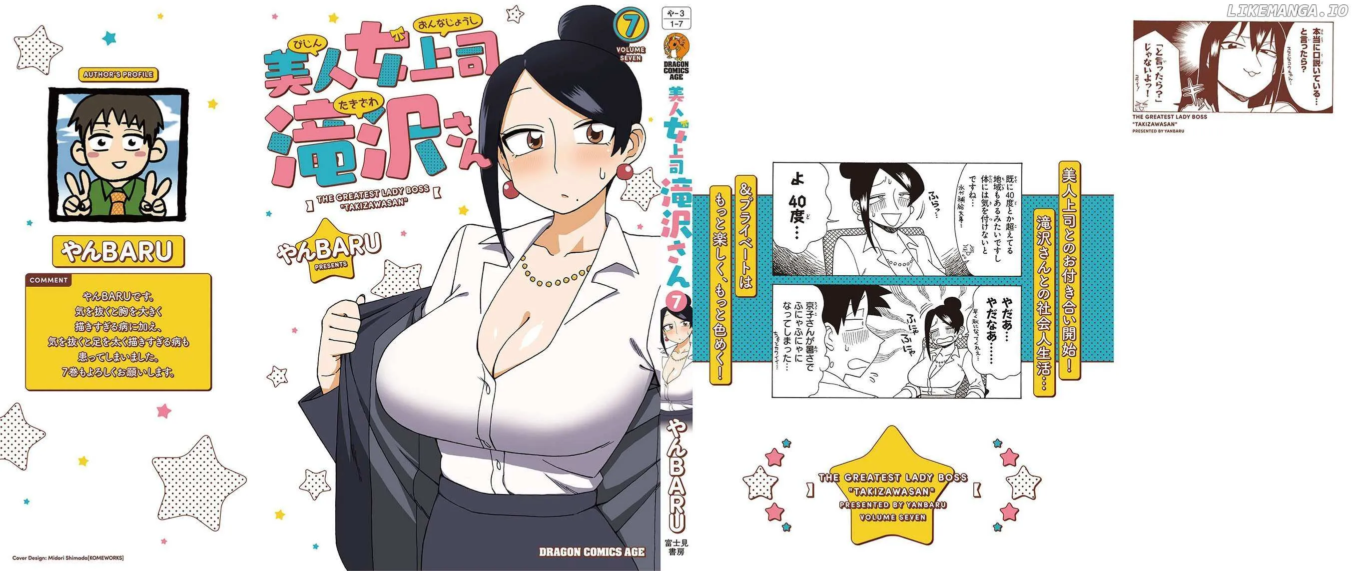 Bijin Onna Joushi Takizawa-san Chapter 160 page 12 - 