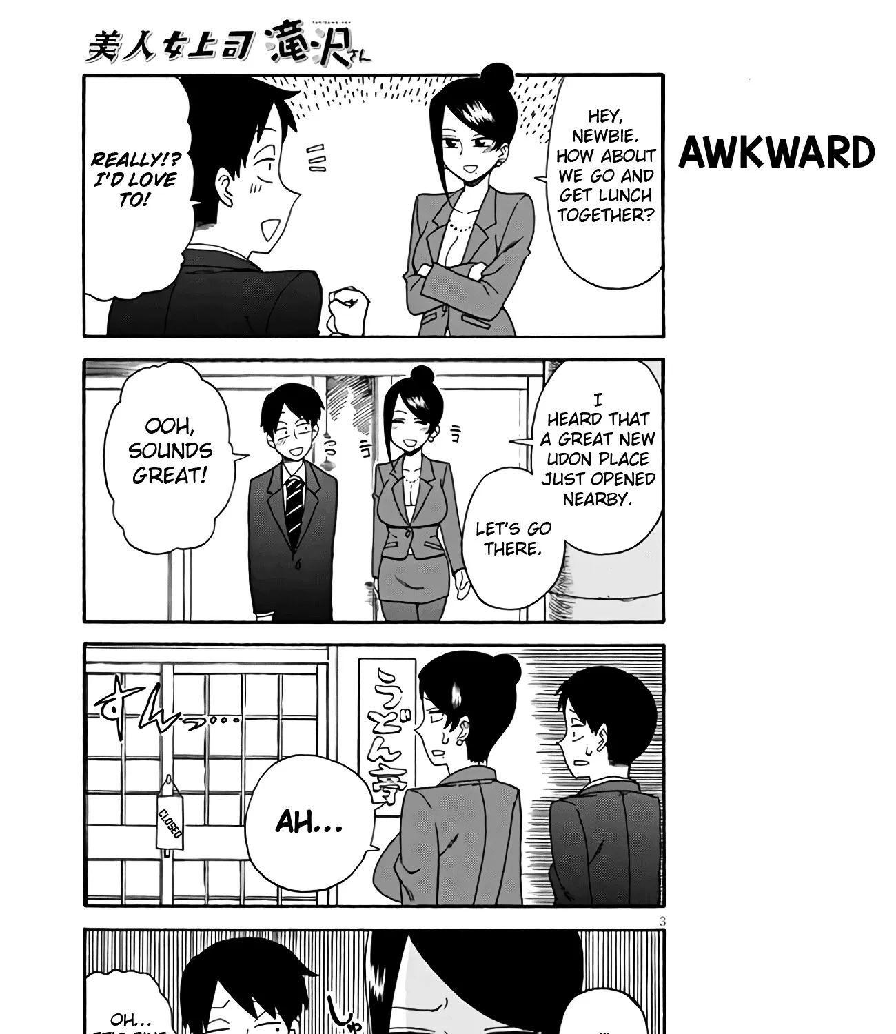 Bijin Onna Joushi Takizawa-san Chapter 2 page 5 - 