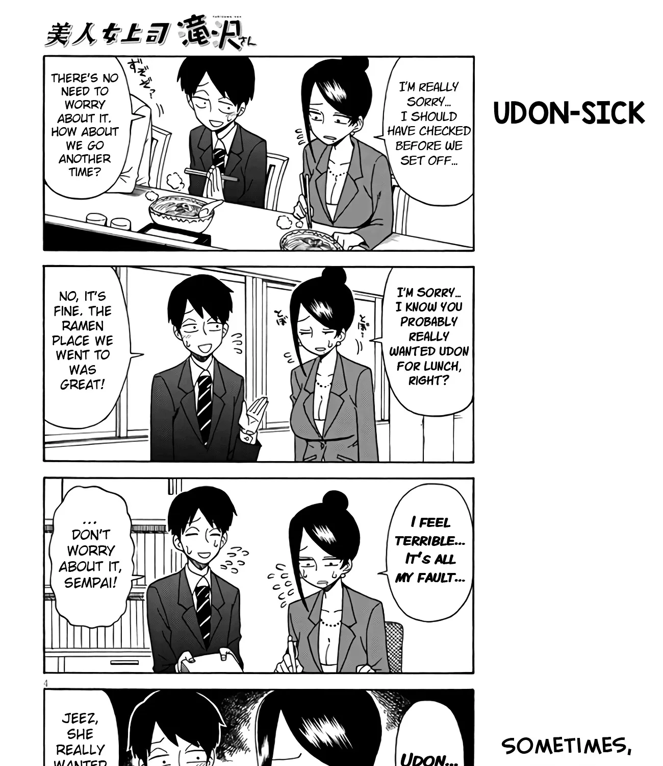 Bijin Onna Joushi Takizawa-san Chapter 2 page 7 - 