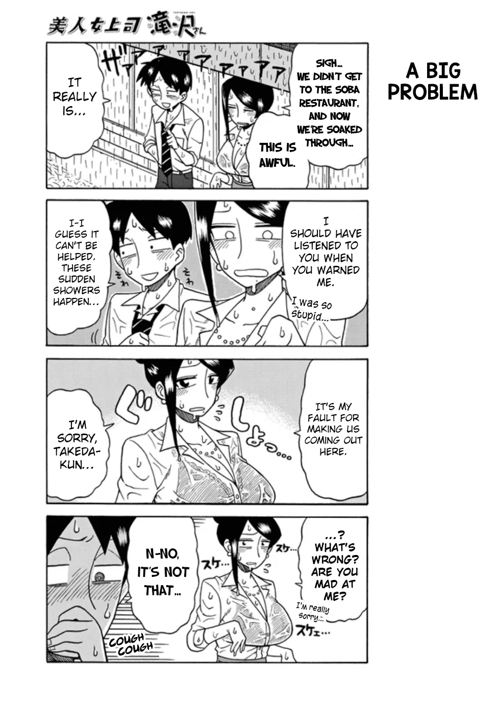 Bijin Onna Joushi Takizawa-san Chapter 25 page 3 - 