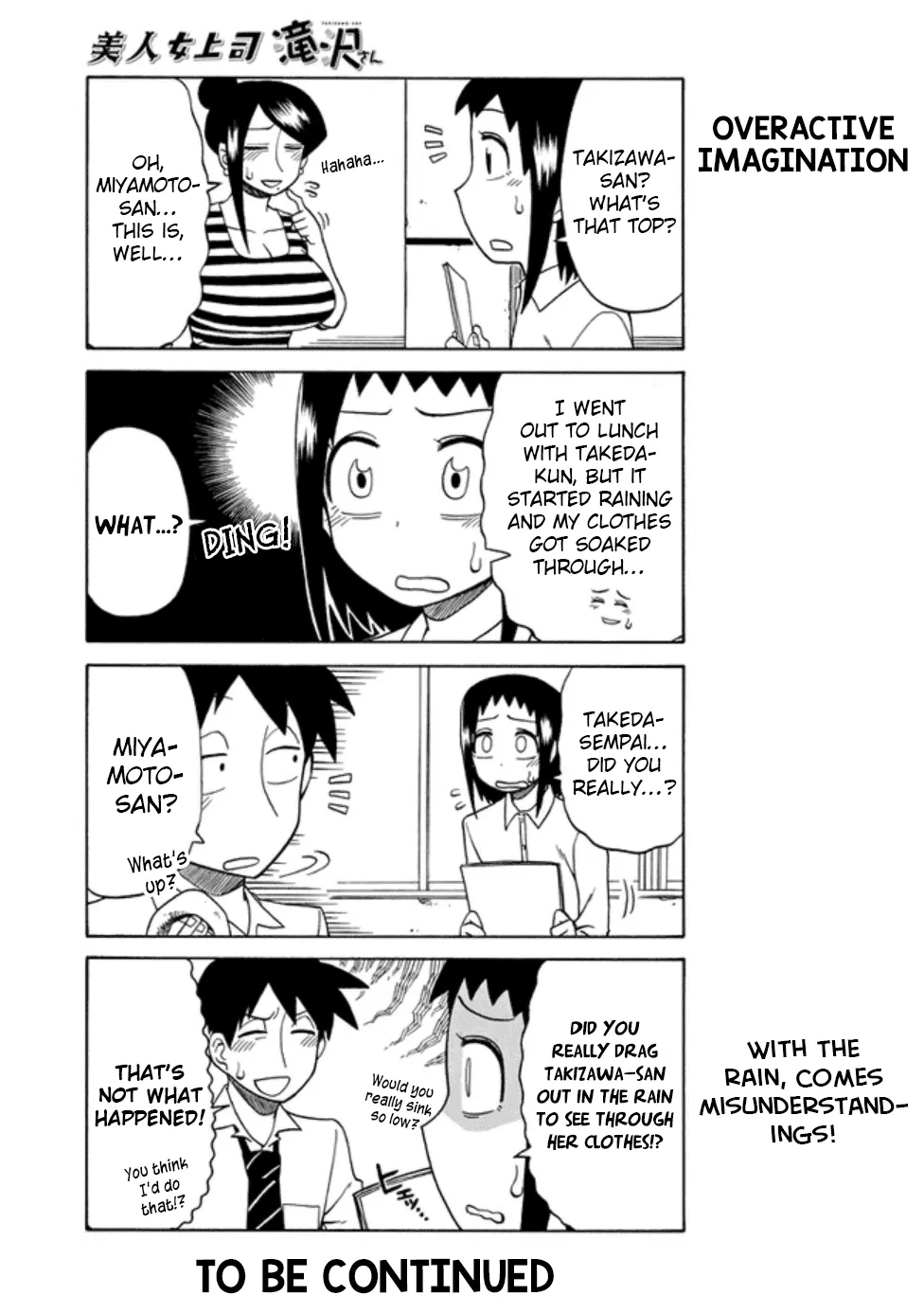 Bijin Onna Joushi Takizawa-san Chapter 25 page 5 - 
