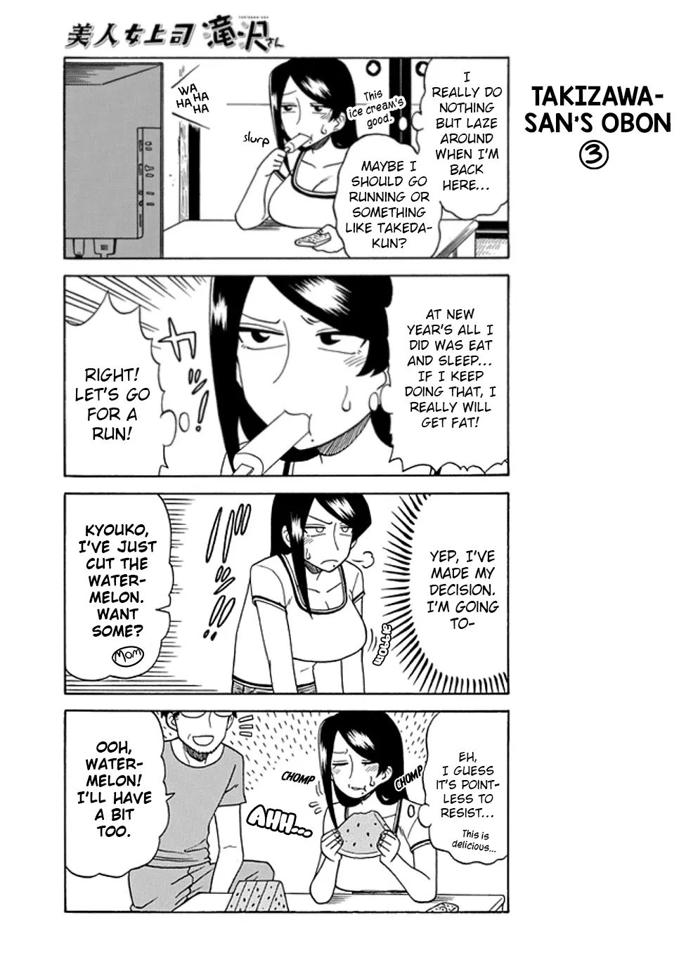 Bijin Onna Joushi Takizawa-san Chapter 27 page 3 - 
