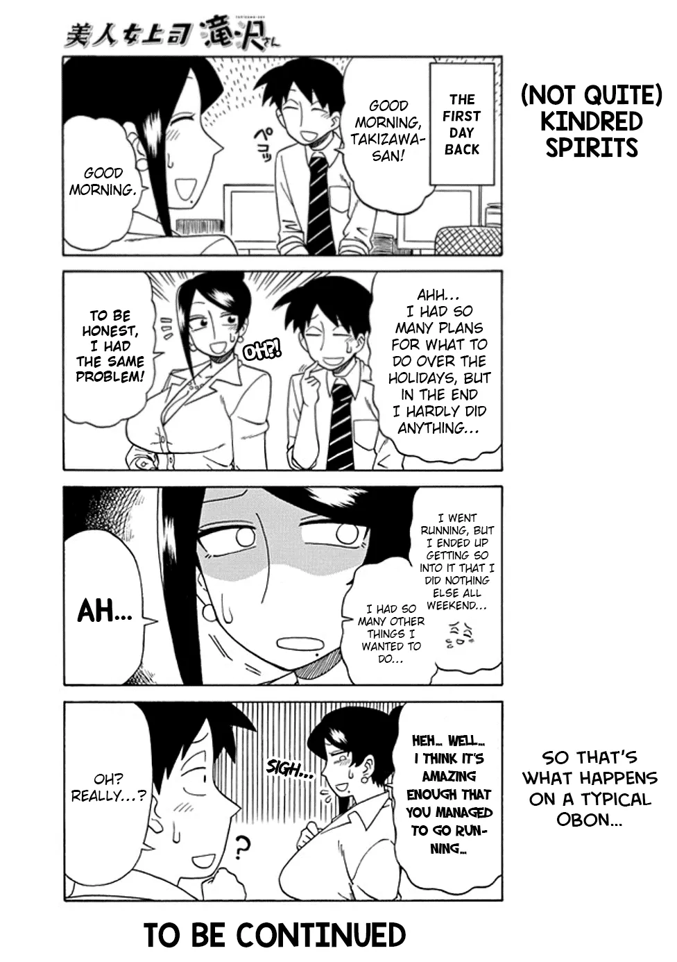 Bijin Onna Joushi Takizawa-san Chapter 27 page 5 - 