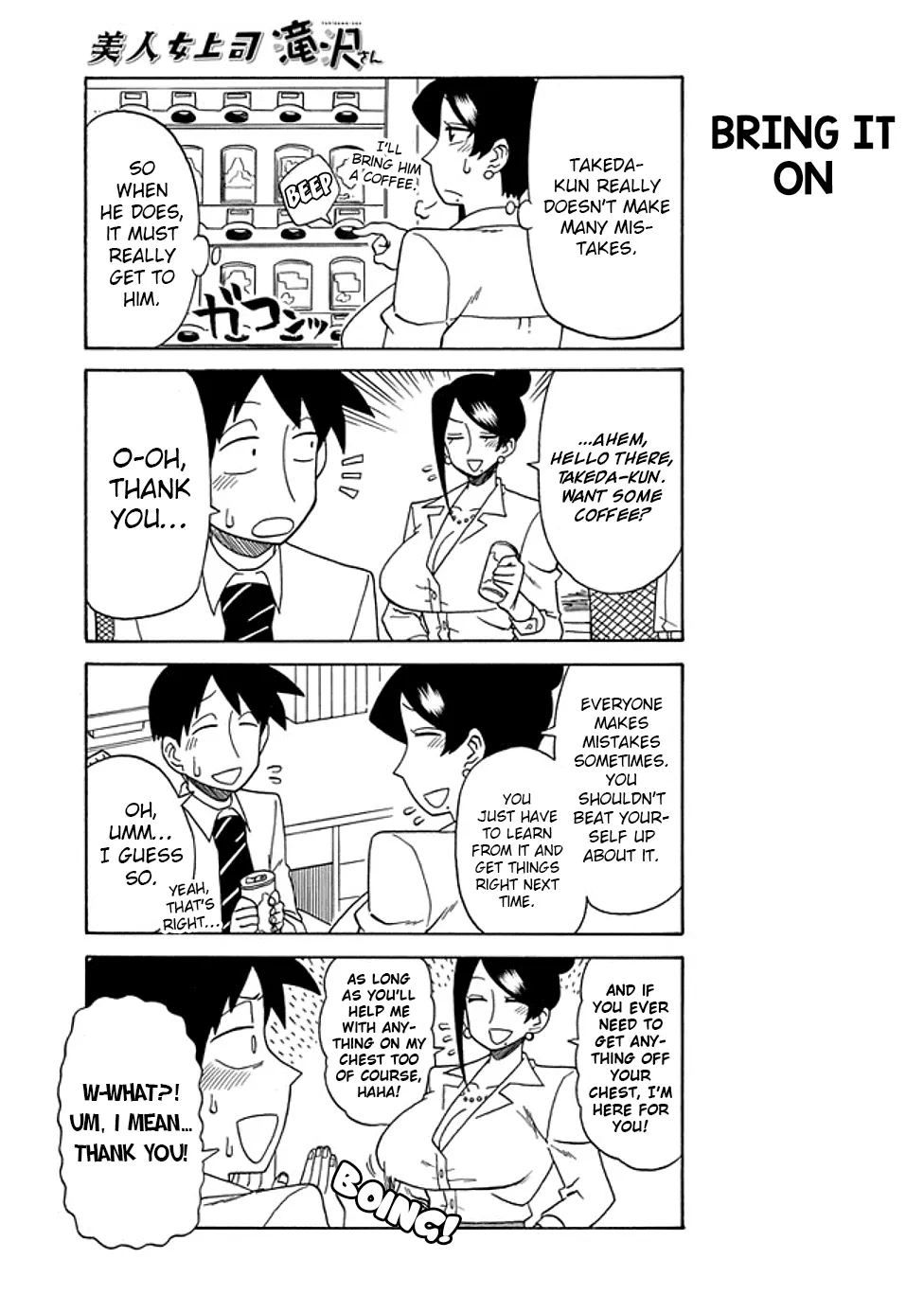 Bijin Onna Joushi Takizawa-san Chapter 28 page 3 - 