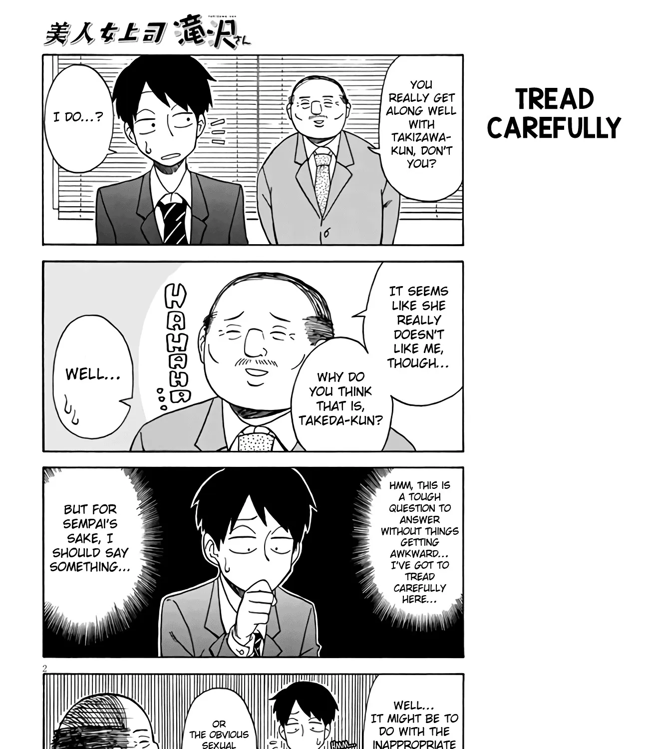 Bijin Onna Joushi Takizawa-san Chapter 3 page 3 - 