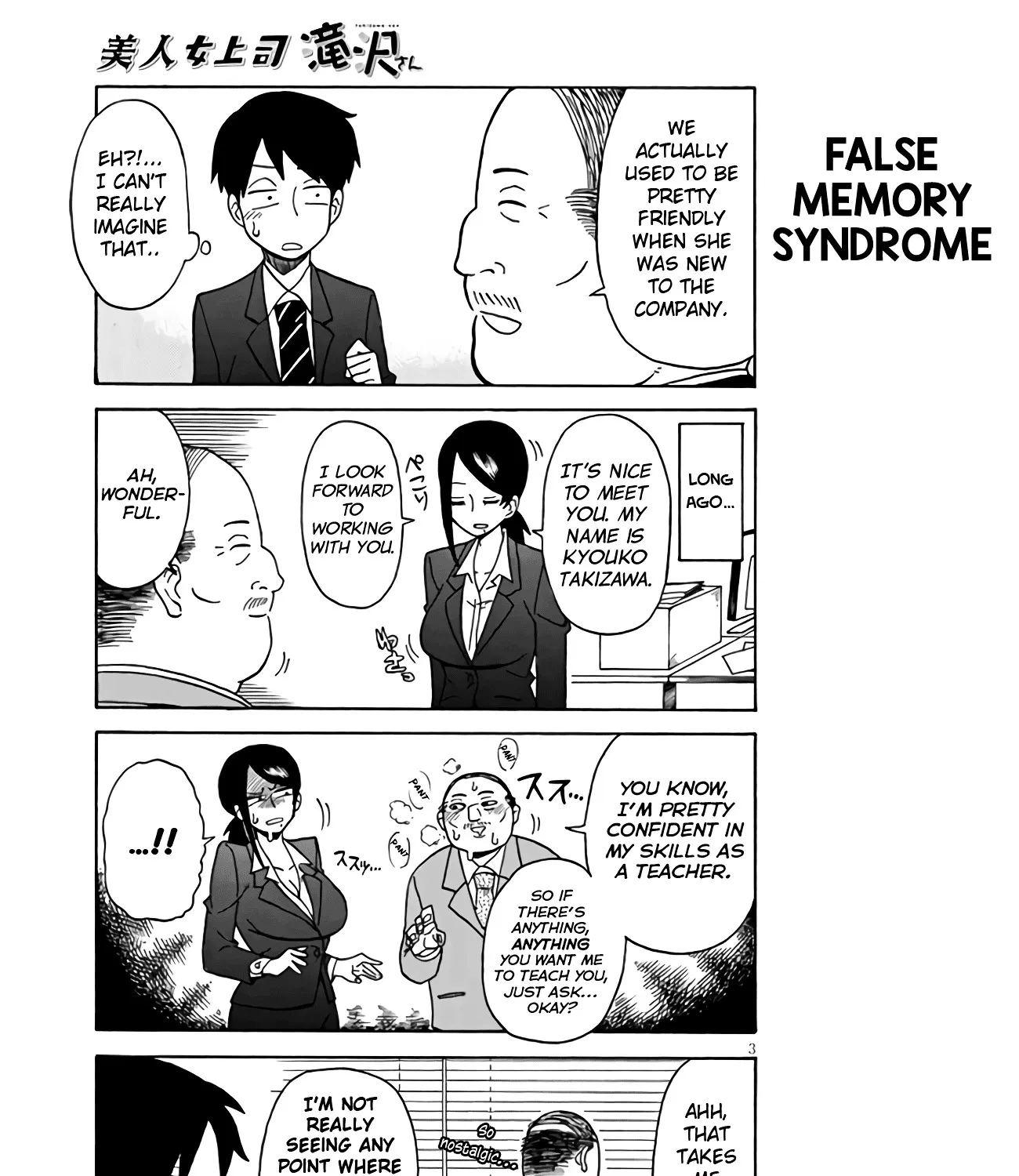 Bijin Onna Joushi Takizawa-san Chapter 3 page 5 - 