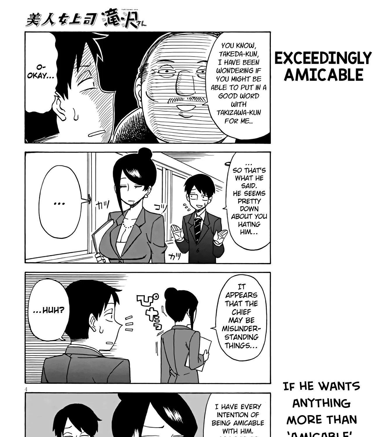 Bijin Onna Joushi Takizawa-san Chapter 3 page 7 - 
