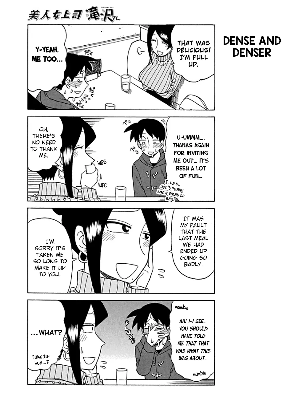 Bijin Onna Joushi Takizawa-san Chapter 33 page 5 - 