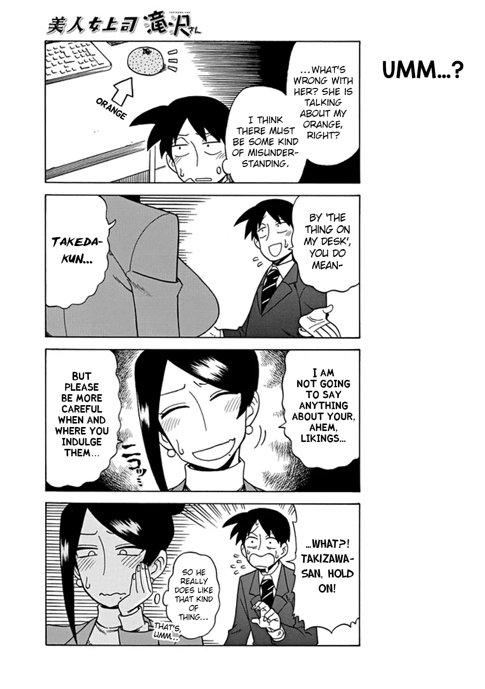 Bijin Onna Joushi Takizawa-san Chapter 34 page 5 - 