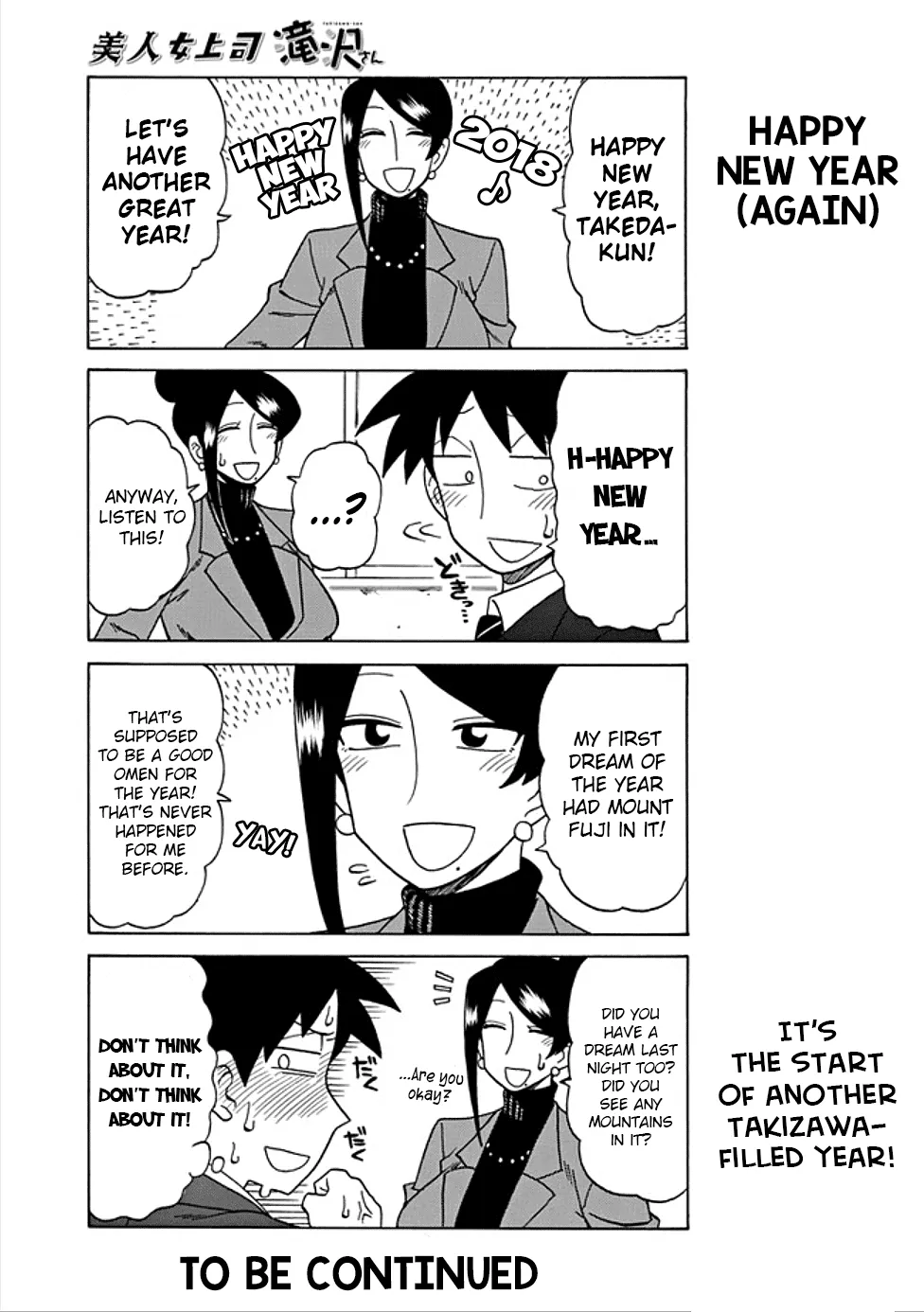 Bijin Onna Joushi Takizawa-san Chapter 36 page 5 - 