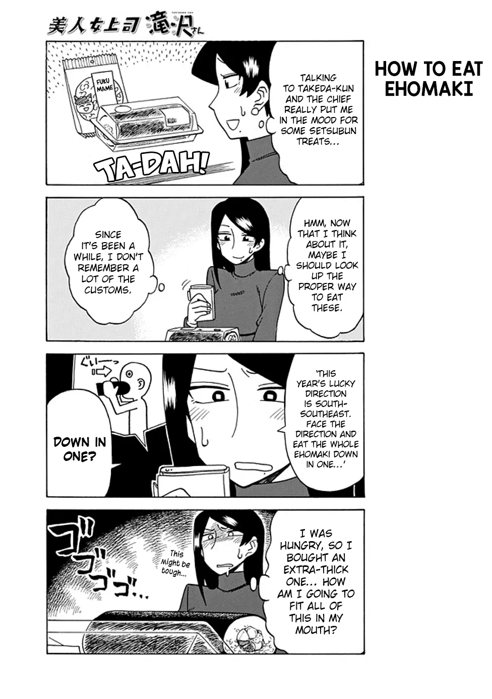 Bijin Onna Joushi Takizawa-san Chapter 38 page 3 - 