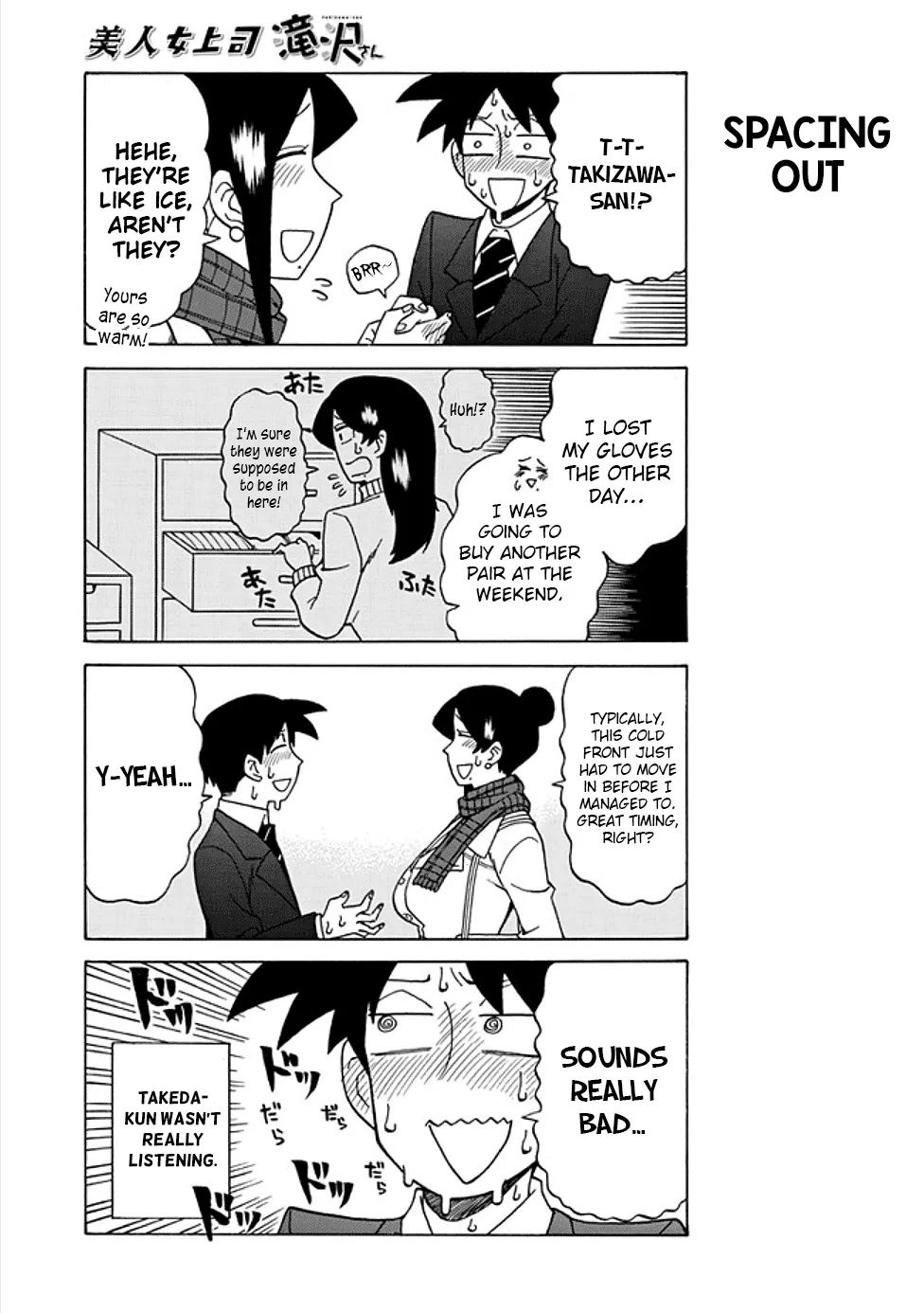 Bijin Onna Joushi Takizawa-san Chapter 39 page 3 - 