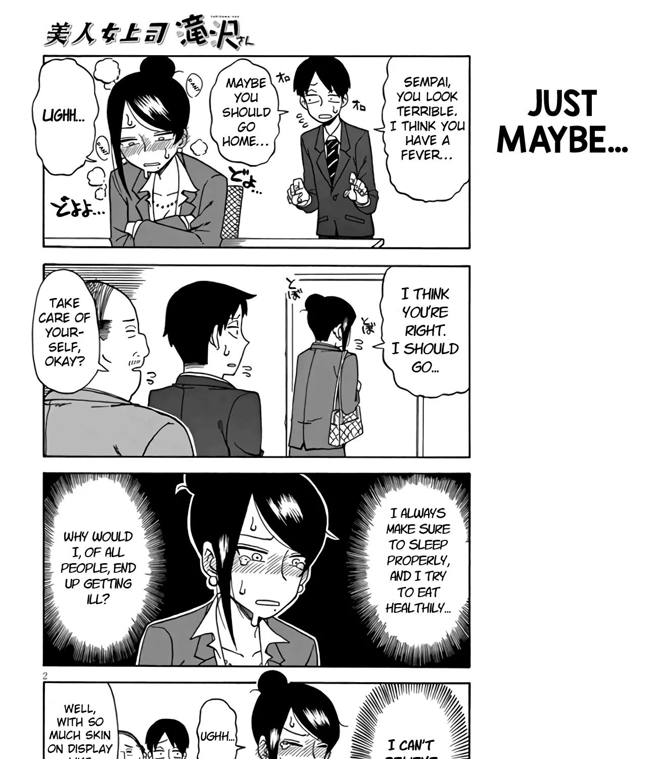 Bijin Onna Joushi Takizawa-san Chapter 4 page 3 - 