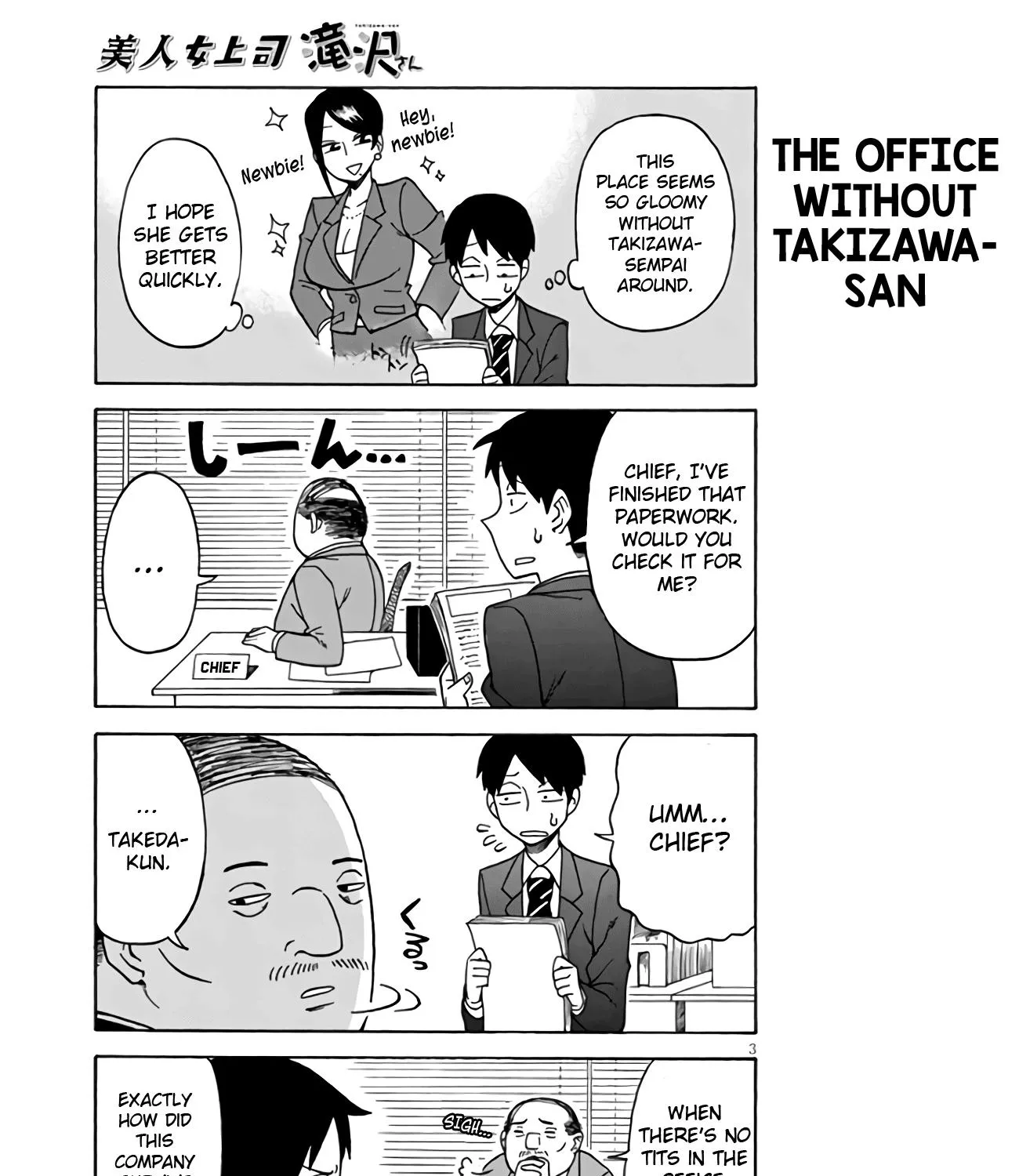 Bijin Onna Joushi Takizawa-san Chapter 4 page 5 - 