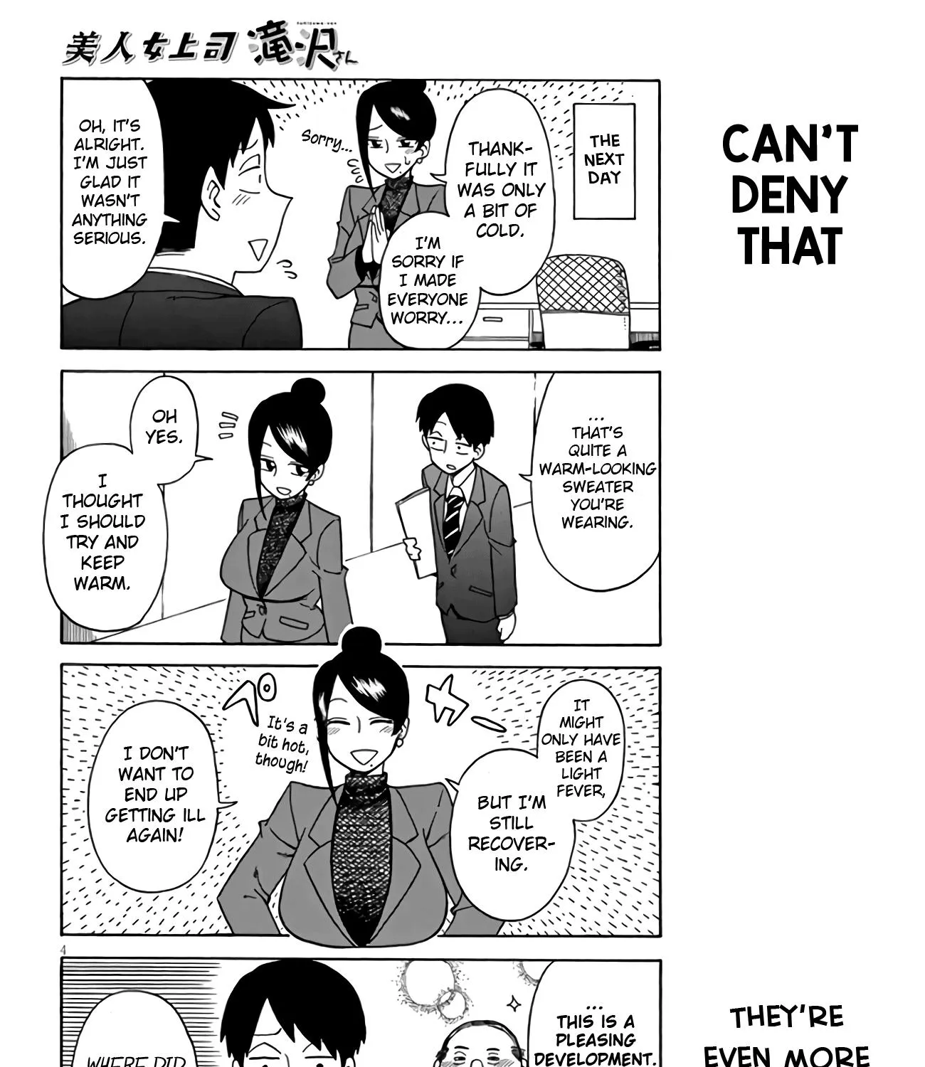 Bijin Onna Joushi Takizawa-san Chapter 4 page 7 - 