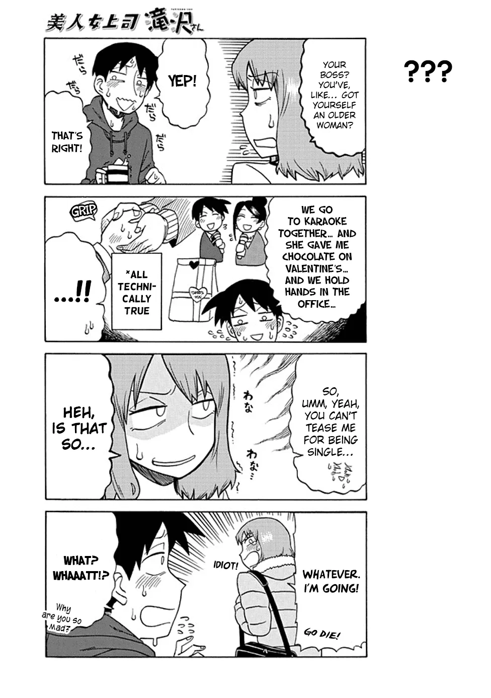 Bijin Onna Joushi Takizawa-san Chapter 40 page 5 - 