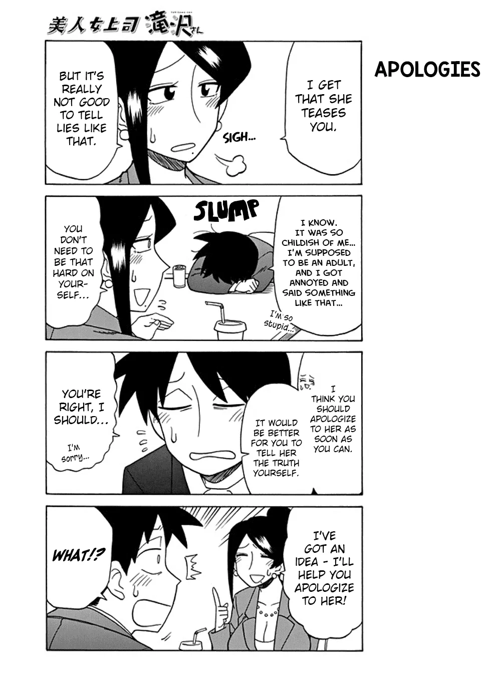 Bijin Onna Joushi Takizawa-san Chapter 42 page 5 - 