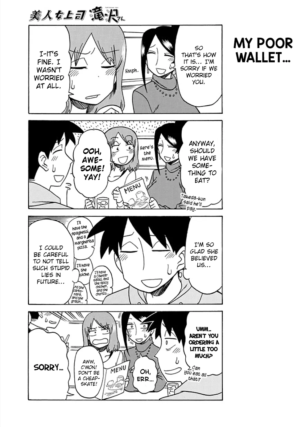 Bijin Onna Joushi Takizawa-san Chapter 43 page 3 - 