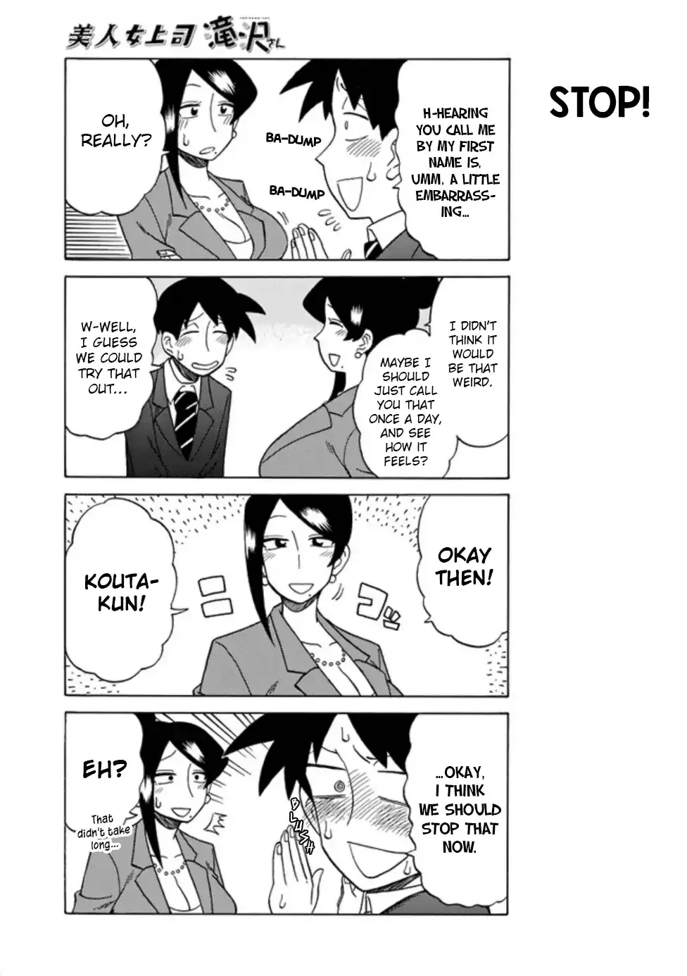 Bijin Onna Joushi Takizawa-san Chapter 45 page 3 - 