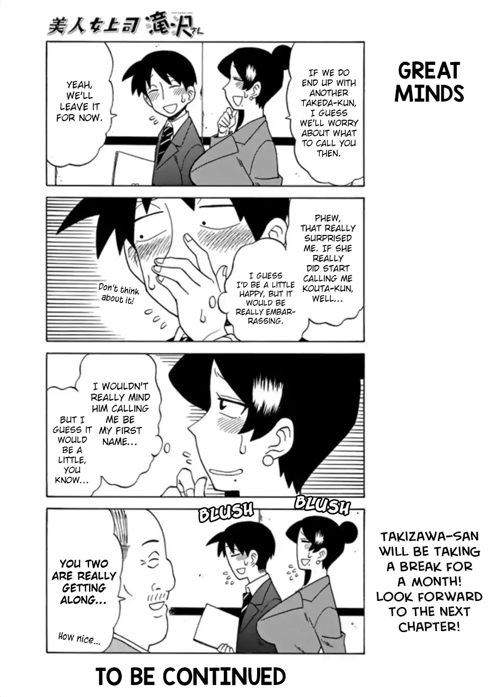 Bijin Onna Joushi Takizawa-san Chapter 45 page 5 - 