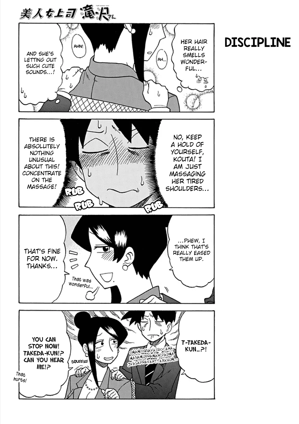 Bijin Onna Joushi Takizawa-san Chapter 46 page 4 - 