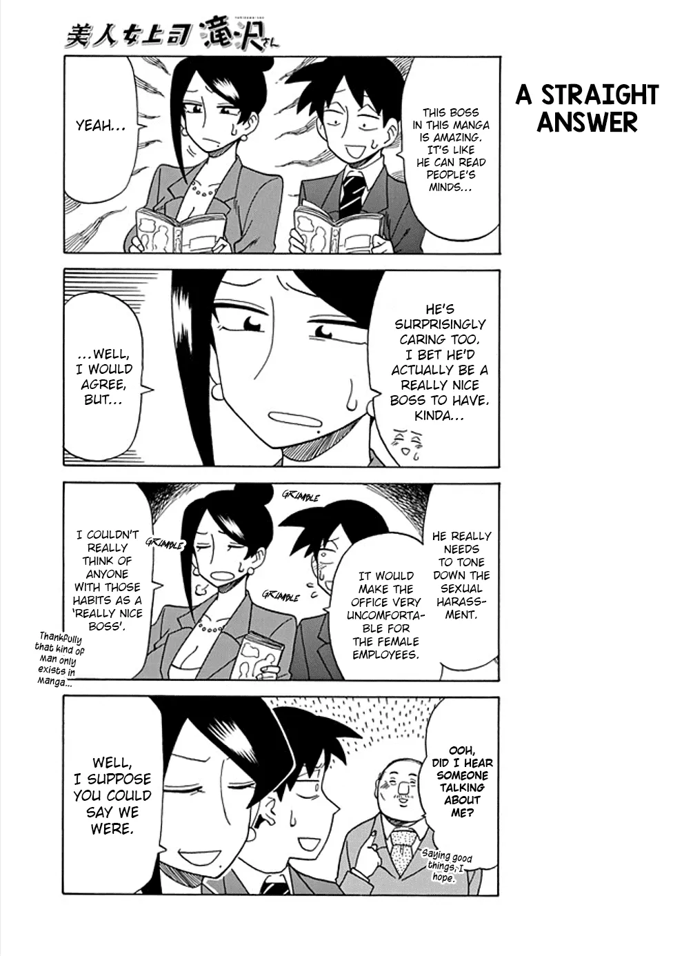 Bijin Onna Joushi Takizawa-san Chapter 47.5 page 3 - 