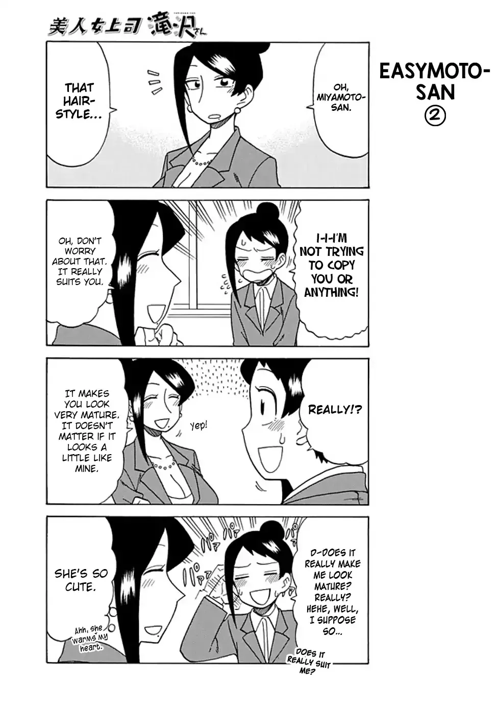 Bijin Onna Joushi Takizawa-san Chapter 47 page 3 - 