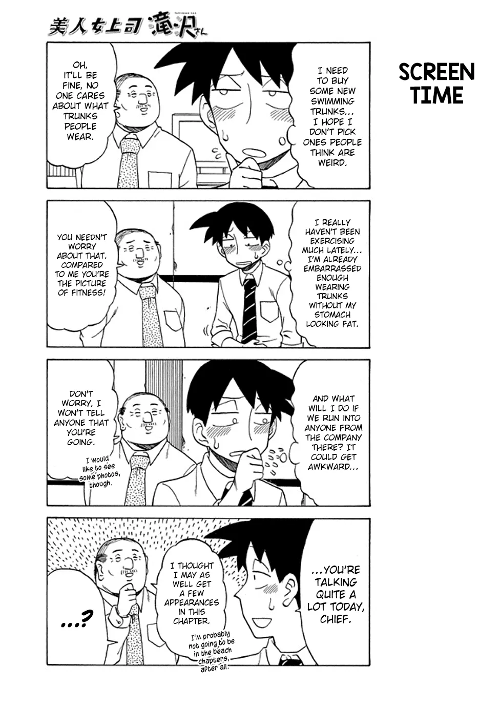 Bijin Onna Joushi Takizawa-san Chapter 49 page 3 - 