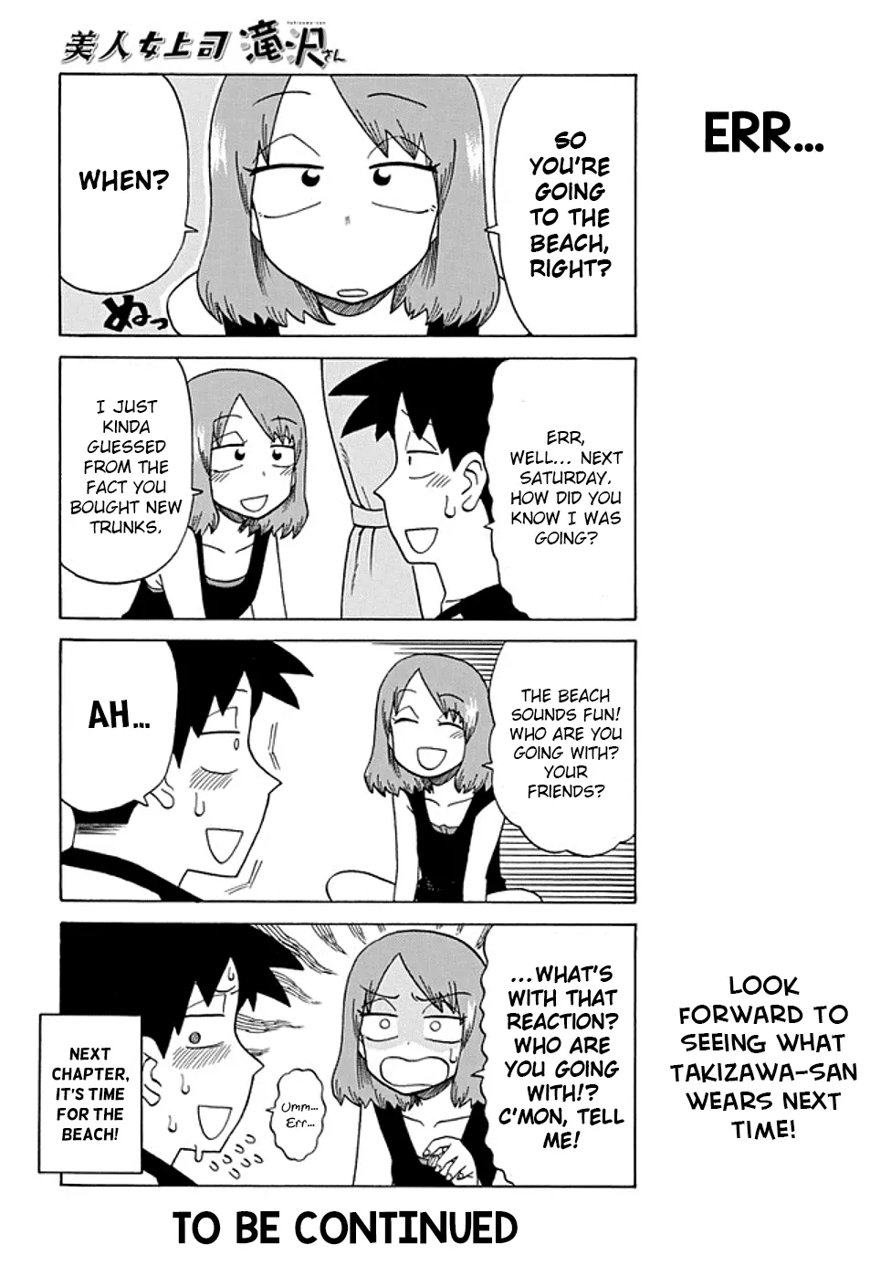 Bijin Onna Joushi Takizawa-san Chapter 49 page 4 - 