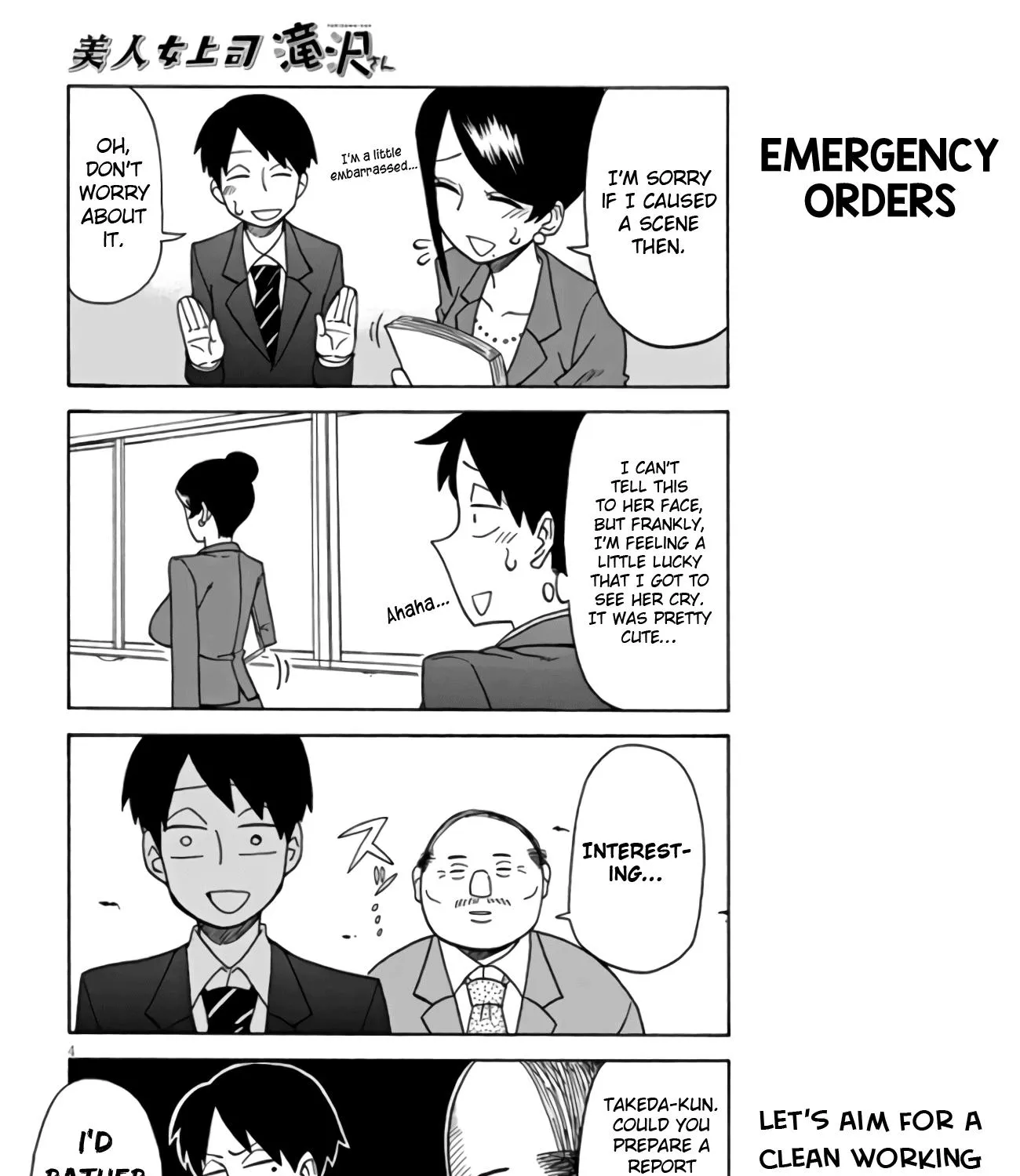 Bijin Onna Joushi Takizawa-san Chapter 5 page 7 - 